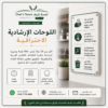 dd54afc3-5b26-40dc-afc8-34b005ba507b لوحات ارشادية للمطاعم - 30 ملف تضم 100 صورة